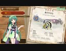 自由に遊ぶ モンスターハンターライズ：サンブレイク part10【VOICEROID実況】