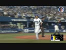 牧秀悟 全安打集(2022年レギュラーシーズン前半戦)