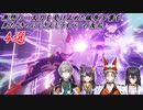 【原神 Genshin Impact】無想の一太刀を受け止めた楓原万葉を見たときのにじさんじライバーの反応 4選【にじさんじ切り抜き】