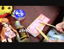 「恋愛サーキュレーション」を家にあったゴミで叩いてみた