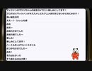 第6回【FE無双 風花雪月】生放送 再録13