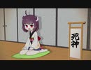 【歌うボイスロイド】きりたんに「死神」歌ってほしい　