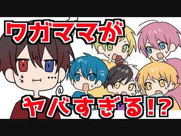 【アニメ】仲良し6兄弟！長男が突然ワガママを言い出した！？WWWWWWWWWW【AMPxTAK】