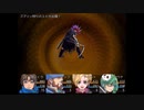 【Fanastasis】ゆっくり、魔物だらけの世界を彷徨う８【ゆっくり実況】