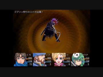 【Fanastasis】ゆっくり、魔物だらけの世界を彷徨う８【ゆっくり実況】