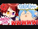 【ドッキリ】録音した音声だけで通話したら大変なことになったWWWW【すとぷり】