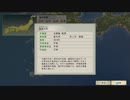 太閤立志伝Ⅴ DX 忍術奥義皆伝で日本縦断