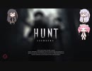【Hunt:Showdown】バウンティ編パート５【Coefont実況プレイ】