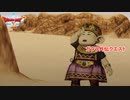 【ネタバレあり】ドラゴンクエストX　オフライン Part 28【PC】