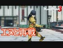 強敵エヌとの再戦　ゼノブレイド3実況プレイPart62