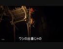 【ELDEN RING】#39 ぐいてぃーマルチ攻防戦