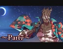 【Hooked on You】恋愛マスター Part7【ゆっくり実況】