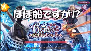 【城プロ紙芝居】253.殿「軍船が出ないッ！！」千狐「これは『城』プロなの！ガチャで『船』が出ないのは当たり前なのぉ！！！」