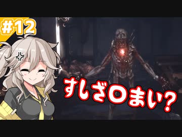 こちら春日部つむぎ、廃ホテルから脱出する！【Fobia-St.Dinfna Hotel】【VOICEVOX実況】#12