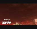 サーモンランNW #3