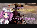 【7Days to Die】外伝砂漠の月乙女黙示禄＃７【VOICEVOX実況】