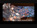 城プロ：RE　6.5周年記念!招城祭　-肆-　難しい　☆6改のみ　解説(？)＆おまけ付き