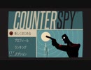 【実況】Counterspy #1
