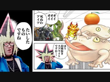 炭酸抜きスプライトデッキと闘う決闘者