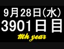 【1日1実績】戦場のフーガ　#3【Xbox360/XboxOne】