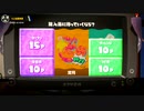 【アフレコ】すりみ連合を日本語吹き替えしてみた【スプラ3無人島フェス結果発表】