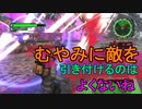 地球に平和を求めて【地球防衛軍6】を実況プレイ71