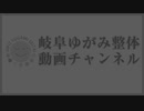 10000倍！？　心筋炎が増えているのは何故？