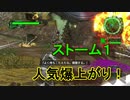 地球に平和を求めて【地球防衛軍6】を実況プレイ72