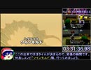 【バグ制限】ゼルダの伝説ムジュラの仮面 All Masks RTA 3時間54分04秒 part7/8