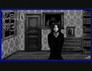 祈りを力に立ち向かう『Zelle』【実況プレイ／3】