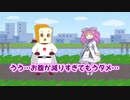 助けて食パンもん