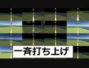 KSP　35　新たなる門出