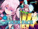【ダンカグ】POKER FACE
