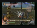 sc^ＳとＣのキャラだけ使って真・三國無双４Empires　１０８