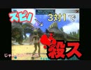 【ARKモバイル】敵スピノを〇します。この地は俺たちのもの‼
