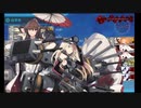 【艦これ】2022夏秋イベントE5-4　大和ビスマルク、サラトガで突き抜ける後段作戦