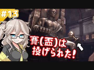 こちら春日部つむぎ、廃ホテルから脱出する！【Fobia-St.Dinfna Hotel】【VOICEVOX実況】#13