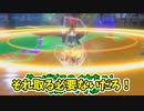 【ゆっくり実況】スプラ3初フェス！/迷ったコンセプトとトリカラ攻撃編