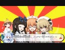 【VOICEROID実況】アイと葵と不思議の幻想郷魔理沙編＃1【月読アイ・琴葉葵】