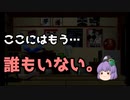 【どこでもいっしょ】初見から悪ふざけ全開でポケピに言葉を教えるゲーム！Part5【酸性】