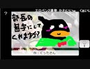 PONXメモリーズ。