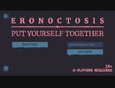 【ホラー実況】初二人実況動画は短編ホラーゲームだった...【ERONOCTOSIS】