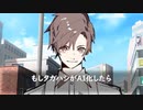 約束？は守るタカハシ。
