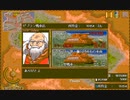 PC98　実況　ハイリワード　その１１　解放戦争