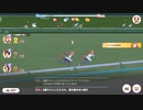 【ライブラ杯用】大逃げスズカ*2でスタミナが中盤で切れる