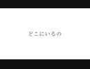 いるか/fumi-chan