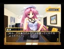 夢の3LDKに住もう！！千寿ルート～パート2～