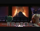 【実況】天穂のサクナヒメでおいしいお米を皆で食べたいpart34