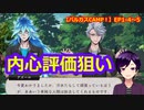 【ツイステ】まずは各自でテントの設営！【バルガスCAMP！〜ハプニング・リターンズ〜】
