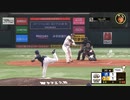 柳田悠岐 全安打集(2022年レギュラーシーズン前半戦)
